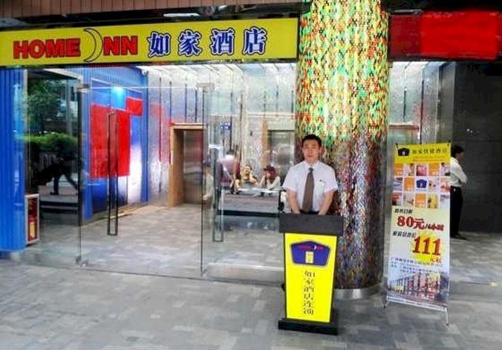 Home Inn Guangzhou Middle Jiefang Road Gongyuanqian Metro Station Kanton Exterior foto