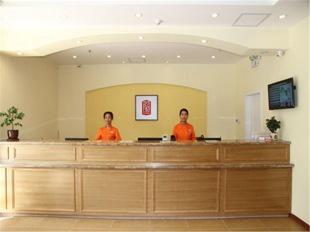 Home Inn Guangzhou Middle Jiefang Road Gongyuanqian Metro Station Kanton Exterior foto
